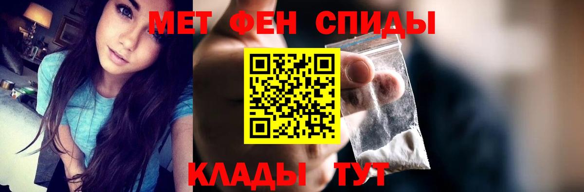 АМФЕТАМИН Premium Отрадный