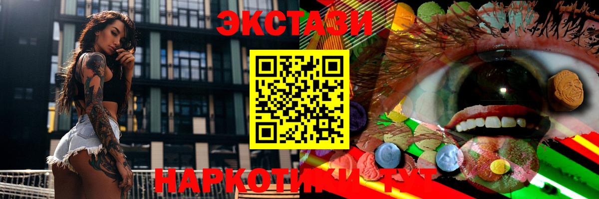 ЭКСТАЗИ бентли Отрадный