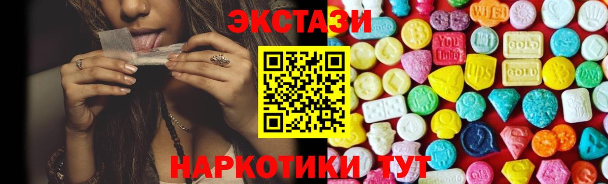 Экстази  Вход с VPN  Отрадный  Alpha-PVP СОЛЬ кристаллы  ГАШ  Cocaine  Мефедрон  