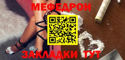 бутират Дубна