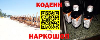 молекула духа Донской