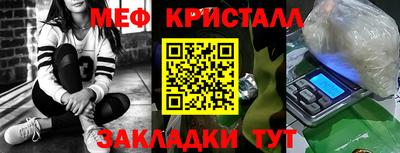 молекула духа Донской