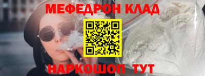 дживик Донецк