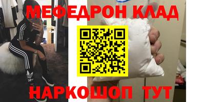 молекула духа Донской