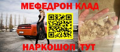 молекула духа Донской
