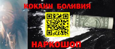 дживик Донецк