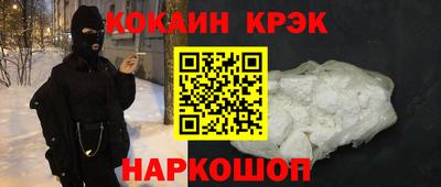 молекула духа Донской