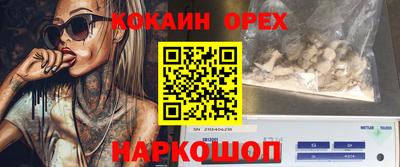 дживик Донецк