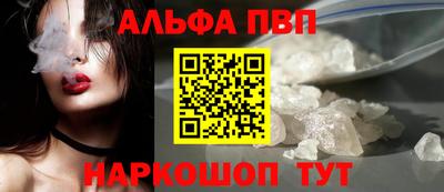молекула духа Донской