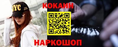молекула духа Донской