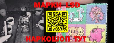молекула духа Донской