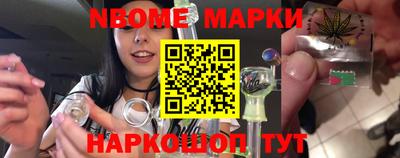 молекула духа Донской