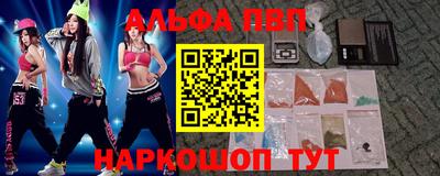 дживик Донецк