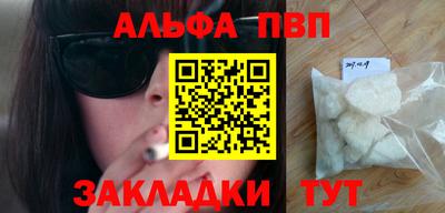 бутират Дубна