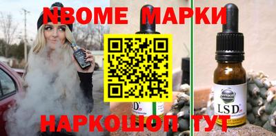 дживик Донецк