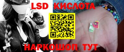 бутират Дубна
