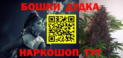 дживик Донецк