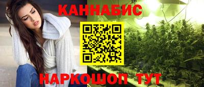 бутират Дубна