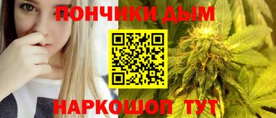 дживик Донецк