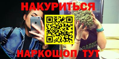 молекула духа Донской