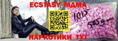 молекула духа Донской