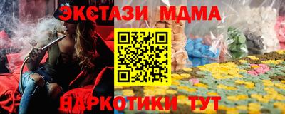 бутират Дубна