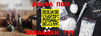 бутират Дубна