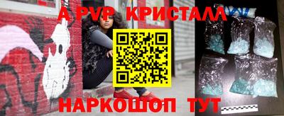 бутират Дубна