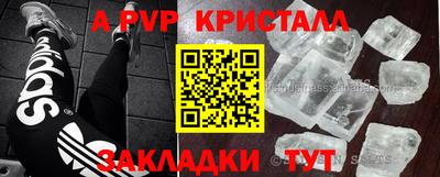дживик Донецк