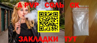 молекула духа Донской