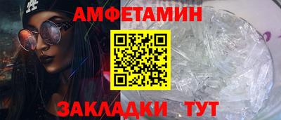дживик Донецк