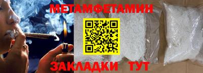 молекула духа Донской