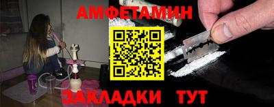 молекула духа Донской