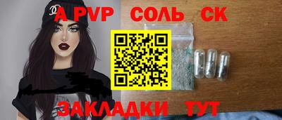 прущая мука Сланцы