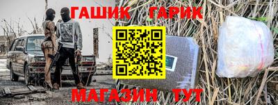 бутират Дубна