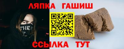 бутират Дубна