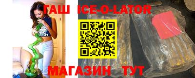 бутират Дубна