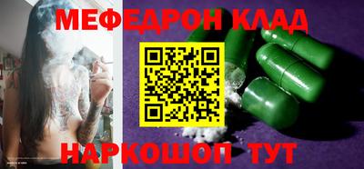 дживик Донецк