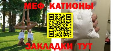 дживик Донецк