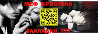 наркотики Славгород