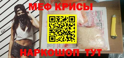 молекула духа Донской