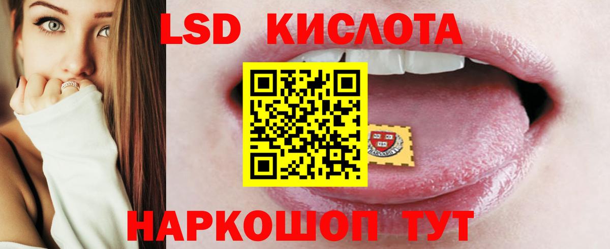 OMG   Вход с VPN  Лсд 25 экстази  ЛСД экстази кислота  Отрадный  ЛСД экстази кислота 