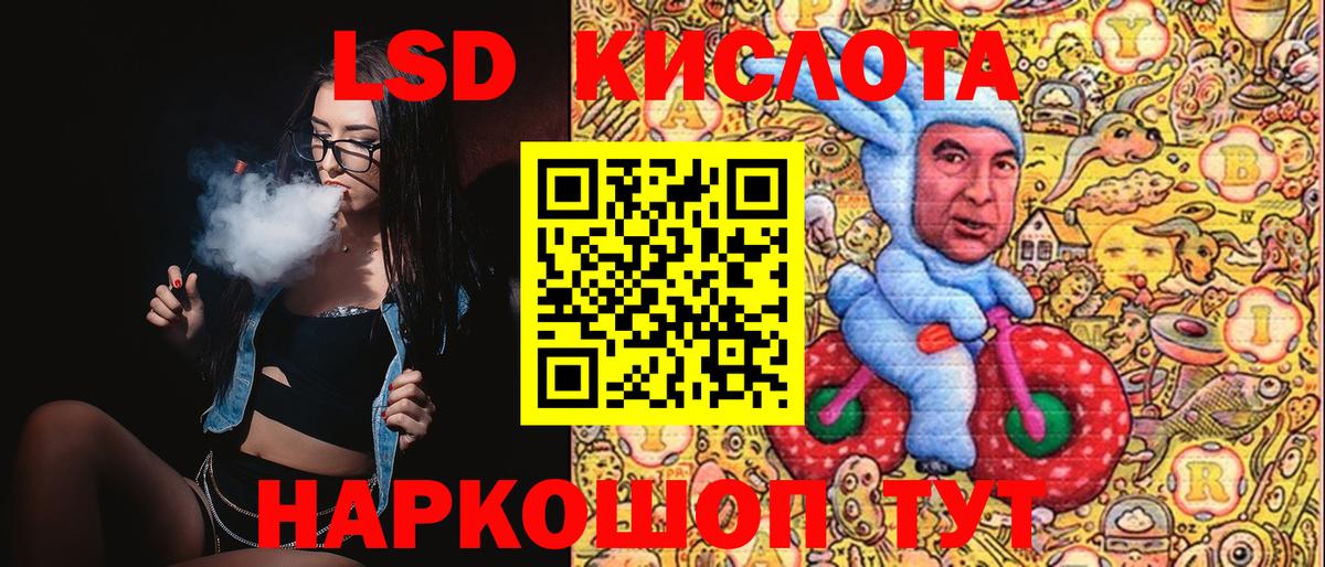 Отрадный  Марки 25I-NBOMe 1,8мг  Вход с VPN 