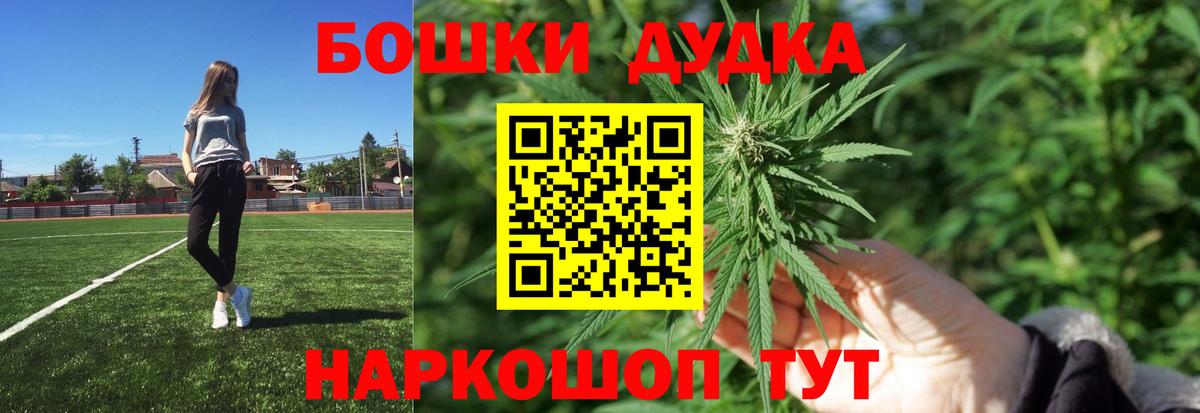 Отрадный  МАРИХУАНА ГИДРОПОН  Конопля OG Kush  Вход с VPN  Бошки Шишки гибрид  Конопля Amnesia 
